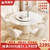 奶油风轻奢岩板餐桌现代简约家用餐桌椅组合小户型带转盘吃饭桌子