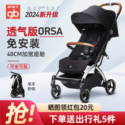 好孩子婴儿推车可坐可躺口袋车超轻便折叠宝宝推车高景观(高景观)加宽d850