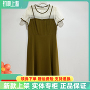 紫萱雅MBY23B083芳兰蕊2024夏季时尚减龄拼色气质显瘦连衣裙