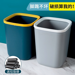 居家家垃圾桶家用2023马桶厕纸桶客厅卫生间大容量厨房专用桶