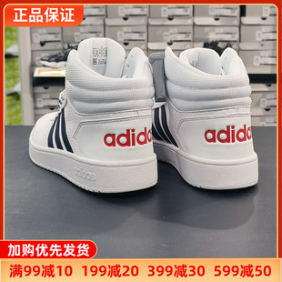 adidas阿迪达斯男鞋neo小白，鞋冬款高帮板鞋皮面运动休闲鞋fy8616