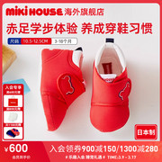 mikihouse步前鞋婴儿鞋日本制软底，室内鞋男女宝，魔术贴进口学前鞋