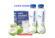 2瓶INNOCOCO泰国纯椰子水椰汁NFC纯果汁孕妇儿童运动员饮料