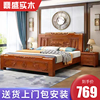 新中式实木床1.8米大床1.5m双人床经济型简约现代家具，主卧室储物