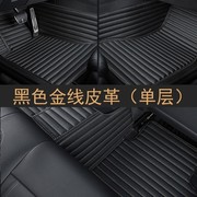 全包围汽车脚垫专用宝马5系525li五系530li新528li530le523li进口