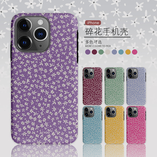 Acvoo复古原创15紫色碎花iPhone13P保护12适用于双层苹果14手机壳