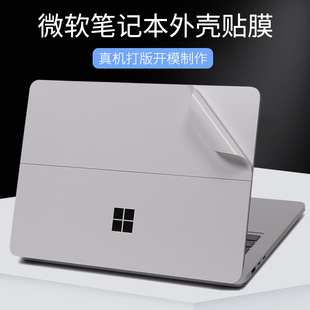 微软surface系列laptop3电脑go平板12.4英13寸15笔记本pro7贴纸book2纯色，5外壳rt1贴膜2020款19透明43保护膜