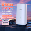 自营无线猫灵5g千兆双频wifi6无线路由器随身移动便携式宽带电脑办公商铺家庭用网户外直播专用