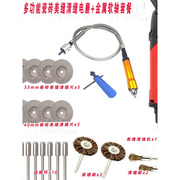 。电磨电钻软轴4mm6mm夹头手柄木根雕刻机玉石雕刻机瓷砖美缝配