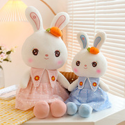 甜心兔子毛绒玩具小白兔抱睡公仔，大号玩偶睡觉抱枕，布娃娃女孩可爱