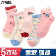 六指鼠儿童袜子2024女童宝宝，学生女孩夏季薄款中筒网眼纯棉袜