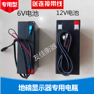 上海耀华xk3190-a9地磅显示器，12v7ah6v10ah电池仪表，蓄电瓶电池线