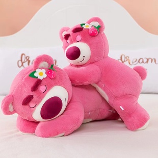 草莓熊软萌娃娃公仔玩偶睡觉抱熊毛绒玩具情人节抱枕Z
