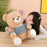 毛衣泰迪熊公仔，送女生生日礼物抱抱熊小熊熊毛绒玩具儿童布娃娃