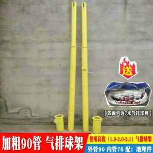 厂销户外标准羽毛球网架网柱室外地插地上固定式羽毛球柱可升降排