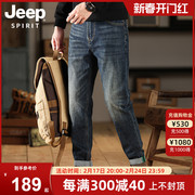 jeep吉普男士牛仔裤2024春夏，直筒长裤宽松潮流，青年休闲裤子男
