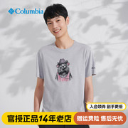 Columbia哥伦比亚T恤男装户外快干透气圆领短袖AE2962