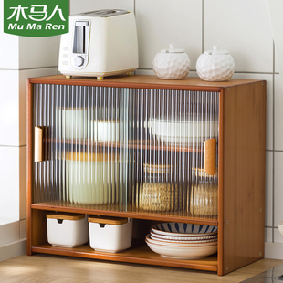 厨房置物架子调料碗碟收纳多层台面储物柜碗柜家用餐具碗筷收纳盒