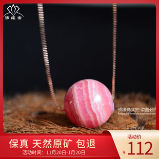 纯天然红纹石吊坠单珠五花肉纹，121416mm