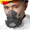 3m3200防尘口罩劳保透气易呼吸(易呼吸)口鼻，罩防工业粉尘面具打磨煤矿灰粉