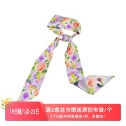 紫霞仙子~flora春天水彩花，甜美淡紫韩版长条丝巾领巾包包丝巾