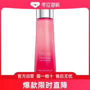 ESTĒE LAUDER雅诗兰黛红石榴亮肌抗氧活肤水 200ml 轻盈款