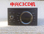 中兴c3cd机原车拆车cd，机usbc3车载收音机主机音响播放器