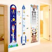 儿童房间布置测量身高贴纸尺墙贴画卡通宝宝卧室可移除墙面装饰品