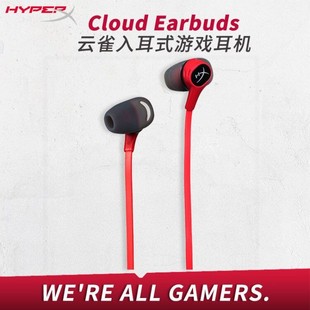 金士顿HyperX AMP 灵音云雀3.5mm转USBL免驱动耳机通用7.1环绕声