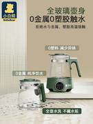 小白熊恒温调奶器HL5031全自动玻璃热水壶智能温暖奶器冲奶机5025