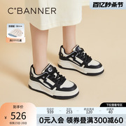 千厚底熊猫鞋女2024春季增高休闲板鞋黑白鞋时尚运动鞋