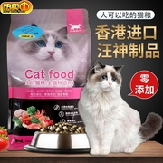 进口香港汪神制品猫粮5斤狗尿垫宠物用品吸水除臭加厚猫咪尿片泰