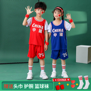 儿童篮球服假两件套装男童训练球衣，中国红小孩，短袖篮球衣运动套装