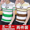 2件装夏季短袖t恤韩版修身青少年，男装条纹体恤上衣打底衫