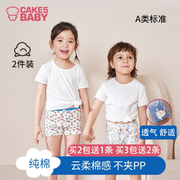 台湾cake5baby儿童宝宝，内裤男孩女孩1-3-6岁纯棉平角，三角裤男女童