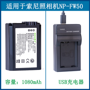 适用 索尼微单锂电池NEX-3 3C 3D 3N 3NL C3 NEX-F3NEX-F3K充电器