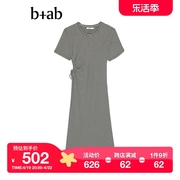 b+ab女装短袖条纹连衣裙，2023夏季清爽时尚，舒适长裙611aik