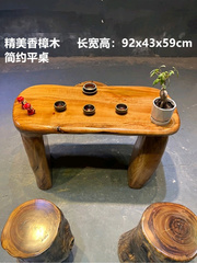 根雕茶台整体实木红椿木茶桌