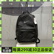 NIKE耐克男女双肩包大容量电脑书包运动休闲背包 DN3592-010-072