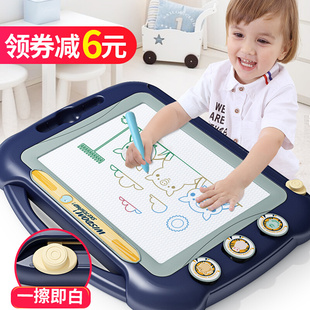 超大号儿童画画板，磁性写字板宝宝涂鸦板玩具1-3岁彩色，小孩幼儿