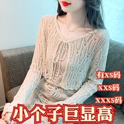 小个子夏装女装150cm加小码XXXS镂空系带小披肩开衫外搭短款