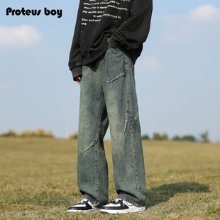 proteusboy牛仔裤男秋冬款，春季美式复古宽松直筒男士水洗休闲长裤