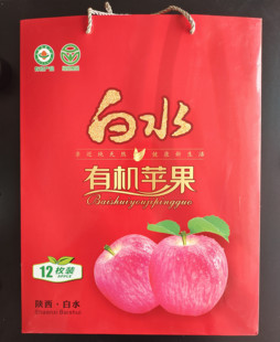 礼盒装陕西红富士新鲜脆甜正宗白水有机苹果应当季水果农产品