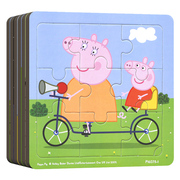 小猪佩奇拼图儿童益智玩具2-3到6岁幼儿园宝宝，拼板积木男女孩平图
