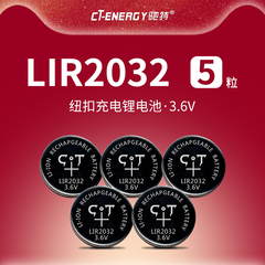 驰特LIR20323.6V