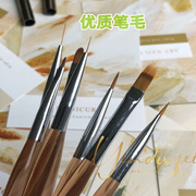 美甲笔刷套装专业日式圆头光疗笔美甲师专用延长平头笔扫扫渐变笔