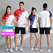 羽毛球服套装短袖男女，白色翻领polo衫速干网排球运动比赛队服定制