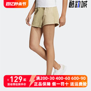 阿迪达斯女裤2022夏季棉质斜纹布裙裤运动短裤 HE4626 HF7320