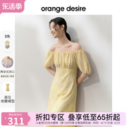 orangedesire水彩感印花连衣裙女2024春浪漫花卉一字领裙子