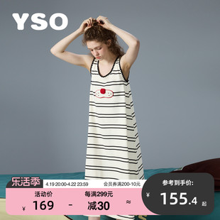 yso酷猫系列夏季连体女可爱猫，鼻子条纹睡衣家居服可外穿b